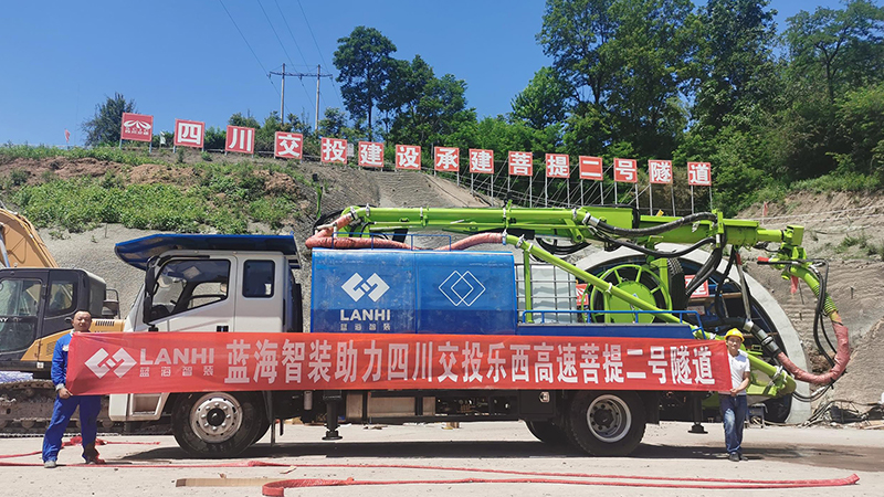 LCHP40C車載濕噴機(jī)械手助力樂西高速大涼山1號隧道建設(shè)