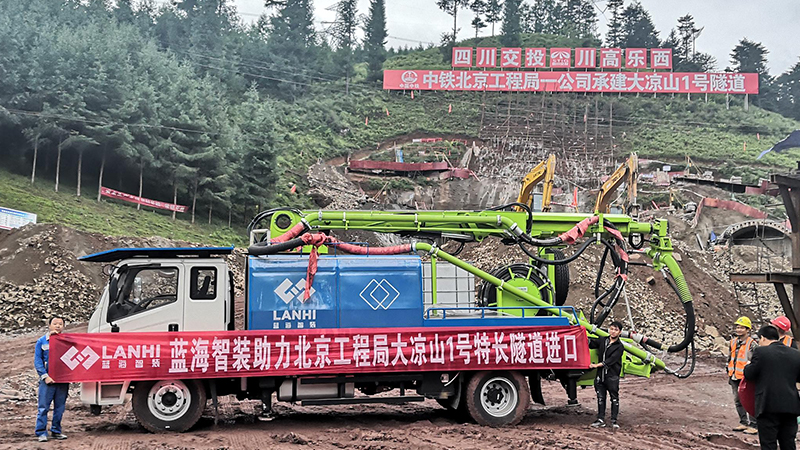 LCHP40C車載濕噴機械手助力樂西高速大梁山1號隧道建設(shè)