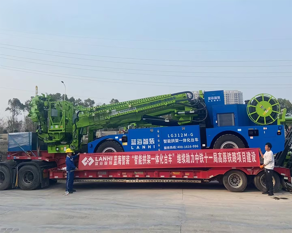 藍(lán)海智裝“智能拱架一體化臺(tái)車(chē)”繼續(xù)助力中鐵十一局高原鐵路項(xiàng)目建設(shè)